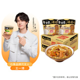 白象 方便面 汤好喝菌菇鸡汤面110g*12桶泡面整箱 浓汤泡面
