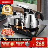 新功（SEKO）全自动上水电热水壶智能茶台烧水壶上水茶盘泡茶专用电水壶电茶壶 F98
