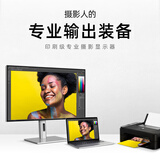 iPlaoe LG面板27英寸4K144HZ显示器Type-C高清IPS升降竖屏10bit专业设计修图程序员办公电脑显示屏 PD2706 27英寸4K 银色/全面屏/65W