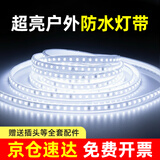 得焺led灯带220v高压户外防水灯酒店别墅工程超亮条装饰线形灯户外照明灯5米装-白光【6W-120珠/米】