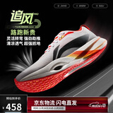 李宁追风PRO丨专业竞速训练碳板跑步鞋25秋冬季男女运动鞋ARPV017