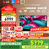 LG C5 电视2025年新品42/48/55/65/77/83英寸OLED屏幕智能游戏电视AI音画调节薄4K高清电视【全国】 42英寸 新能效C5电竞OLED电视高刷低延迟