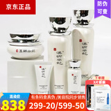 汉娜尚妃新生活汉娜尚妃天地韵晶容护肤系列  美容院同款 新包装 汉娜尚妃晶容三件大套盒 水乳霜