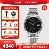 天梭（TISSOT）【官方授权店】 瑞士手表 力洛克系列1853时尚商务全自动机械男表 黑盘钢带T006.407.11.053.00
