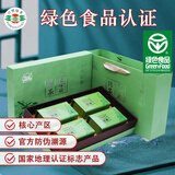 日照绿茶茶叶2025新茶百满绿色认证浓香型板栗香250g老味道礼盒山东特产