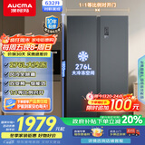 澳柯玛（AUCMA）632升双开门对开门家用大容量囤货电冰箱风冷无霜一级能效双变频节能低噪BCD-632WPNE国家补贴20%