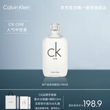 卡尔文克雷恩（Calvin Klein）ck one卡雷优中性淡香水100ml生日节日礼物送男女友 (效期至27.6)