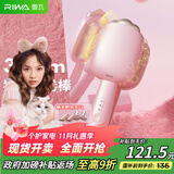 雷瓦（RIWA）蛋卷棒卷发棒深V蓬松夹板32mm负离子法式蛋蛋卷烫发棒高颅顶蓬松神器爆款猫爪卷发器RB-8120-ION