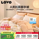 LOVOA类抗菌防螨纤维被加厚冬被子被芯 7.2斤200*230cm 橘色