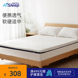 睡眠博士 床垫泰国天然乳胶床垫加厚榻榻米床垫子记忆棉乳胶垫双人床褥子