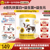 认养一头牛乳铁蛋白儿童成长奶粉700g 学生儿童全脂奶粉 儿童奶粉 单罐装【咨询无礼品价】