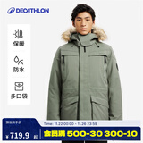 迪卡侬（DECATHLON）男女防风防水外套加厚保暖棉衣棉服棉袄男中长款派克大衣NH900 男款-卡其灰-SH900 XL
