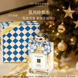 祖玛珑香水 蓝风铃香水50ml 生日礼物送女友 女生礼物 礼盒