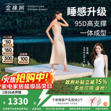 金橡树泰国进口天然乳胶原液榻榻米双人床垫 泰舒1.8*2米 适中偏硬