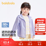 巴拉巴拉【商场同款】宝宝儿童防晒衣男女童外套皮肤衣夏薄潮202224105202