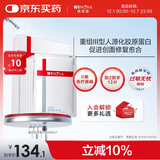 薇诺娜重组胶原蛋白敷料贴促进创面愈合皮肤炎症过敏痤疮修复械字号面膜