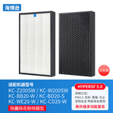 海博逊适用SHARP夏普空气净化器过滤网加湿滤芯 KC-W200SW1全KC-Z200SW套BB20