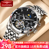 冠琴（GUANQIN）手表男士全自动机械表 镂空飞轮多功能男表瑞士品质夜光防水国表 钢带本黑/定制刻字/礼盒装