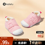 卡特兔婴儿学步鞋男童鞋儿童软底机能鞋加绒女童宝宝小童秋冬室内鞋 粉色-绒里 20 内长12.5cm 脚长11.5-12.0