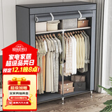 蜗家衣柜简易布衣柜出租房卧室单人宿舍衣柜衣服柜落地衣橱简易安装