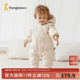 童泰（TONGTAI）婴儿羽绒服连体衣秋冬男女宝宝连帽哈衣儿童外出三防鸭绒爬服 暖黄色 90 码(建议18-24月身高80-92cm)