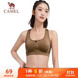 骆驼（CAMEL）运动内衣女跑步瑜伽健身外穿背心文胸 J0S1QL9905 深茶棕 XL