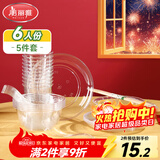 美丽雅一次性碗筷套装6人份 食品级航空碗杯勺碟盘露营餐具