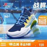 特步（XTEP）儿童童鞋男女童缓震耐磨实战篮球鞋 深邃蓝/芒果黄 39码