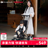 KinderKraftKK口袋推车小憨豆遛娃神器婴儿推车轻便折叠高景观溜娃车 黑色