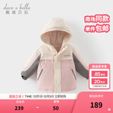 戴维贝拉（DAVE＆BELLA）男童连帽外套男宝宝上衣秋冬装新款童装洋气儿童外衣女童服饰 粉色【夹棉加厚款】DB3241555-T 110 cm（建议身高100-110cm）