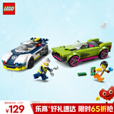 乐高（LEGO）积木拼装城市系列60415 警车大追击男孩儿童玩具生日圣诞礼物