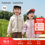 巴拉巴拉童装宝宝外套男童衣服女童连帽上衣2025秋装运动户外208325105208