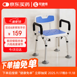 可适得  KSITEX老人洗澡专用椅子洗澡椅浴室防滑老年人洗澡座椅助浴淋浴沐浴椅凳