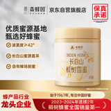 森蜂园长白山椴树雪蜜420g东北土特产天然优质蜜源冲调水饮早餐牛奶伴侣