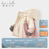 戴维贝拉儿童三防外套秋装男童女童洋气衣服宝宝防风防水风衣