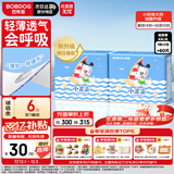 巴布豆（BOBDOG）小波浪超柔纸尿裤XXL60片尿不湿(14-17KG)【品牌直供 安心品质】