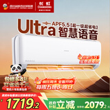长虹（CHANGHONG）空调大1.5匹熊猫懒Ultra超一级卧室语音空调挂机国家补贴以旧换新KFR-35GW/ZDCSW1+RA(UL)十年包修