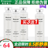 瑞倪维儿玻尿酸原液透明质酸补水保湿康婷面部精华护肤化妆品店 透明质酸原液30ml买3瓶送1瓶组合