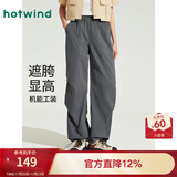 热风（Hotwind）休闲裤女夏季新款女士美式复古辣妹显瘦工装裤伞兵长裤子 52深灰 L