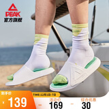 匹克态极拖鞋男情侣夏季凉拖鞋运动防滑沙滩鞋女踩屎感休闲鞋E92037L