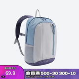 迪卡侬双肩背包MH300户外登山旅行出游书包学生大容量15升蓝-5475408