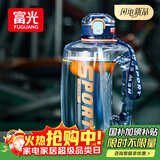 富光吨杯桶大容量塑料杯水杯Tritan刻度吸管运动户外水壶杯子1600ML