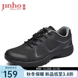 金猴训练鞋男徒步户外运动耐磨登山鞋男跑步男单鞋胶鞋运动鞋跑步鞋 QJ2016A春秋松紧带款 40