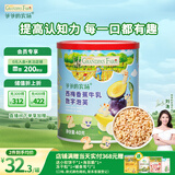 爷爷的农场宝宝儿童零食西梅香蕉牛乳数字泡芙40g 出行便携