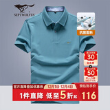 七匹狼短袖T恤男夏季抗菌男士商务休闲翻领POLO爸爸衣服男装上衣服饰