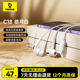倍思C18入耳式有线耳机type-c苹果iPhone17华为mate70p80OPPO手机笔记本电脑游戏线控带麦