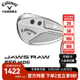 Callaway卡拉威高尔夫球杆JAWS RAW MD6男士挖起杆沙坑杆生锈高倒旋款切杆 银头56-10 120S杆身
