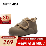 森达雪地靴女商场同款保暖厚底休闲短靴XFP01DD4 灰色绒里 39