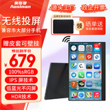 奥斯曼（AOSIMAN）便携式显示器手机笔记本扩展电脑便携屏副屏switch投屏PS5显示屏电竞游戏Type-c一线通便捷超清 【无线款安卓可触】15英寸/1080P/高级皮套
