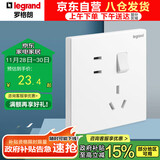 罗格朗（LEGRAND） 开关插座面板 仕典/逸景系列玉兰白 10A五孔带开关（双控）插座